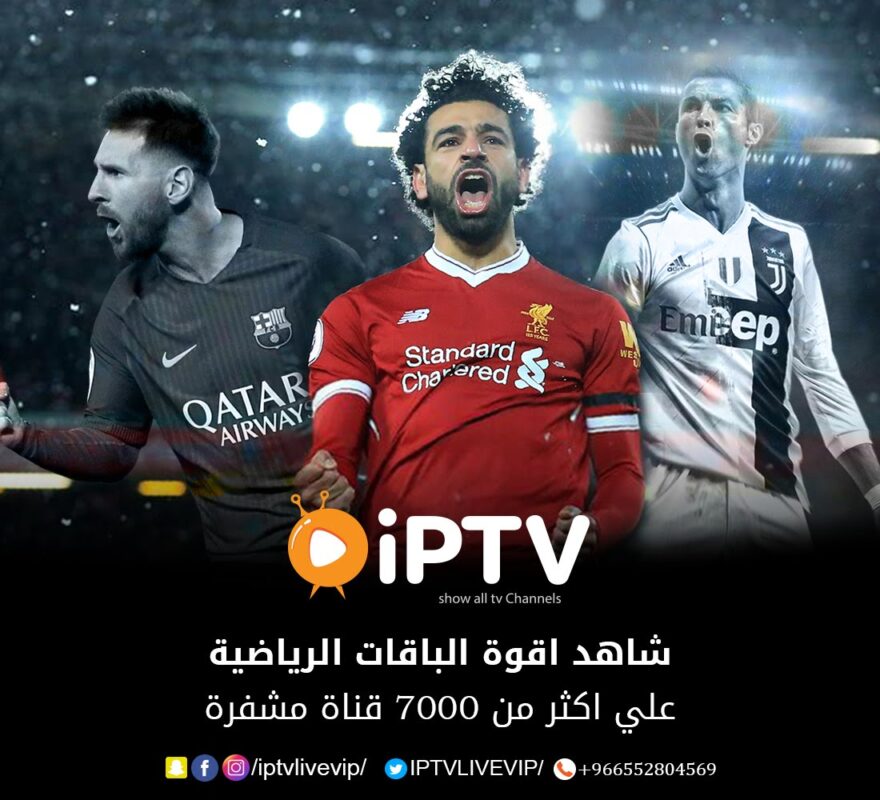 طريقة تفعيل iptv smarters