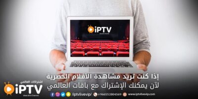 تجربة اشتراك فالكون