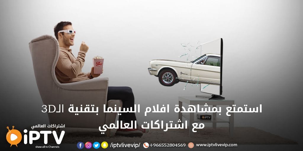 تجربة اشتراك فالكون