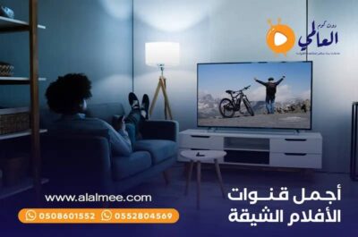 اقوى اشتراك iptv