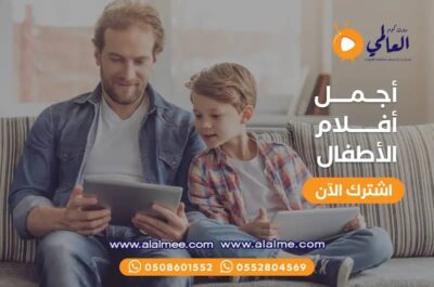 اقوى اشتراك iptv