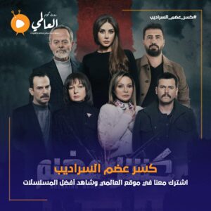 مسلسلات قصيرة netflix أكشن