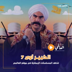 أفضل مسلسلات الجريمة Netflix