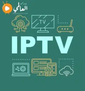 تحميل برنامج istar للايفون