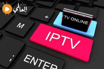 افضل اشتراك IPTV 2023