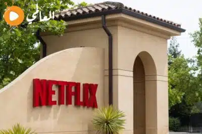 سعر اشتراك Netflix بالريال السعوديسعر اشتراك Netflix بالريال السعودي 