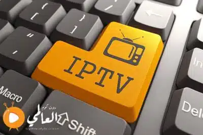 اشتراك istar iptv 