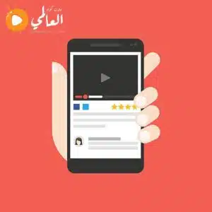 اشتراك التنين بلس