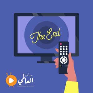 Iptv مصر