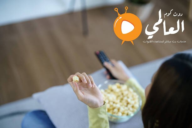 تحميل istar plus للايفون