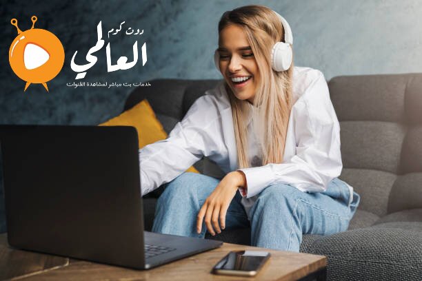 تحميل برنامجistar  للايفون