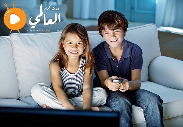 اشتراك أروما سنة