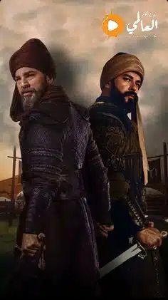مسلسلات تركية تاريخية قديمة