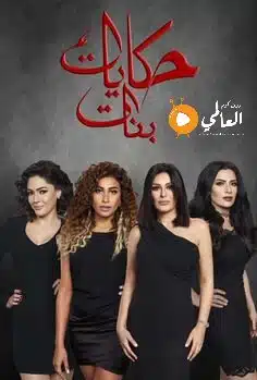 مسلسلات مصرية شعبية