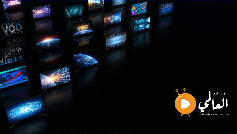 ما هو افضل IPTV عربي؟