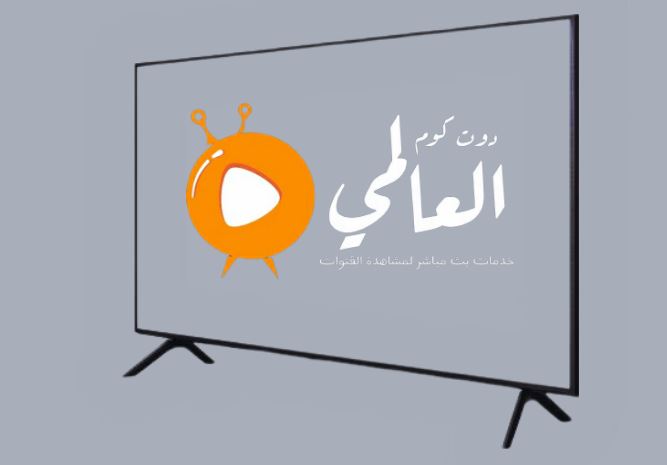 اشتراك كاسبر بديل كوبرا IPTV 