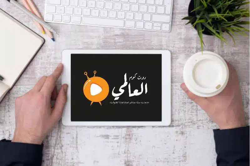 ما هو IPTV في الرسيفر؟