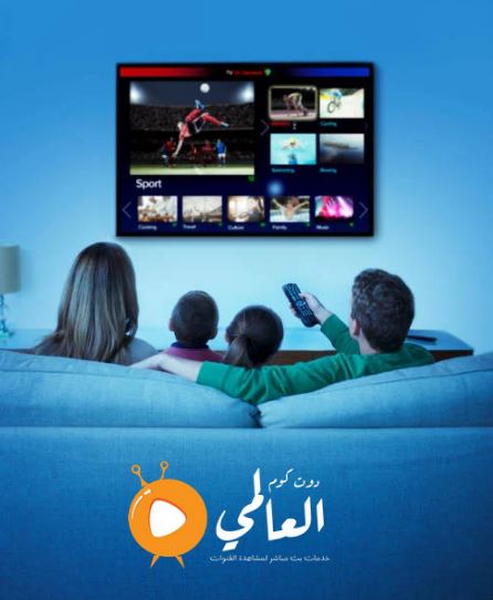 افضل اشتراك iptv  حراج