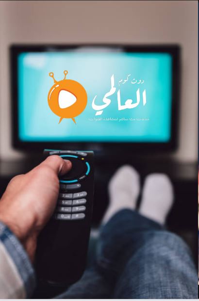 ماهو افضل اشتراك iptv في السعودية تجريبي مجاني؟